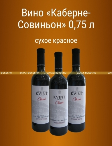 Вино 1 фото 1