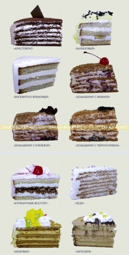 Заказные торты от 2 до 4,5кг фото 4