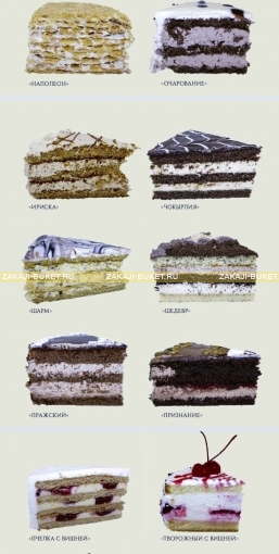 Заказные торты от 2 до 2,5 кг. фото 2