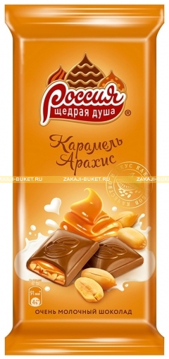 Шоколад молочный Россия щедрая душа карамель-арахис 90г фото 1