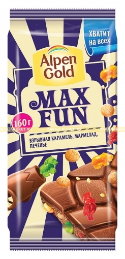 Шоколад Alpen Gold Max Fun взрывная карамель, мармелад, печенье 160г фото 1